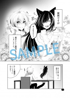 [Awabisima (Kotobuki Yuki)] Neko no Kimochi (Yagate Kimi ni Naru) [Digital] - page 34