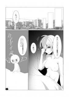 [Awabisima (Kotobuki Yuki)] Neko no Kimochi (Yagate Kimi ni Naru) [Digital] - page 26