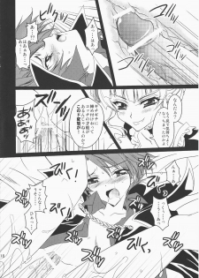 (CSP5) [Actively Dawn (Fukai Miyabi)] Umineko ga naku mae ni ore ga naita (Umineko no naku koro ni) - page 17