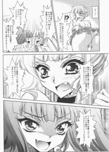 [Actively Dawn (Fukai Miyabi)] cara mia (Umineko no naku koro ni) - page 7