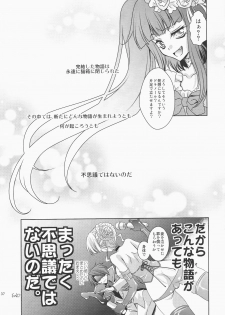 [Actively Dawn (Fukai Miyabi)] cara mia (Umineko no naku koro ni) - page 36