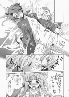 [Actively Dawn (Fukai Miyabi)] cara mia (Umineko no naku koro ni) - page 28