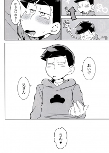 (Kahou wa Nete Matsu Shunmin 2017) [INUMERY (Koutei Mikado)] Hasamu no mo Ii kedo... (Osomatsu-san) - page 11