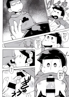 (Kahou wa Nete Matsu Shunmin 2017) [INUMERY (Koutei Mikado)] Hasamu no mo Ii kedo... (Osomatsu-san) - page 7