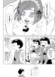 (Kahou wa Nete Matsu Shunmin 2017) [INUMERY (Koutei Mikado)] Hasamu no mo Ii kedo... (Osomatsu-san) - page 3