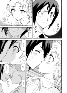 [Otumaru] Boku Senzoku Maid ga Iu Koto o Kikanai ~Yoru no Gohoushi de Shujuu Gyakuten!?~ 4 - page 19