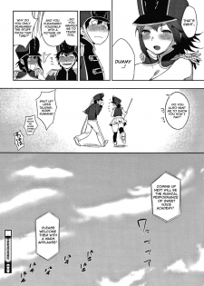 [Igumox] Marching! (Muramata-san no Himitsu) [English] {antihero27} - page 26