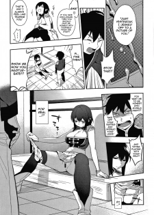 [Igumox] Marching! (Muramata-san no Himitsu) [English] {antihero27} - page 5