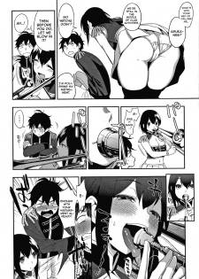 [Igumox] Marching! (Muramata-san no Himitsu) [English] {antihero27} - page 3