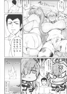 [Urasazan (Minamino Sazan)] Kazoku ni Narou! (Last Origin) - page 23