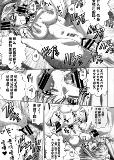 (C87) [Blue Bean (Kaname Aomame)] C2lemon@EX 2 (CODE GEASS: Lelouch of the Rebellion) [Chinese] [不咕鸟汉化组] - page 11