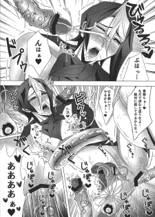 (SUPER25) [Charles (Hoshibon)] Ore wa Zettai ni Kusshinai (Yu-Gi-Oh! ARC-V) - page 23