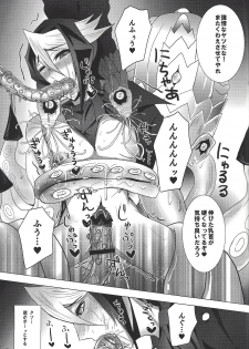 (SUPER25) [Charles (Hoshibon)] Ore wa Zettai ni Kusshinai (Yu-Gi-Oh! ARC-V) - page 22