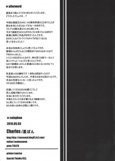 (SUPER25) [Charles (Hoshibon)] Ore wa Zettai ni Kusshinai (Yu-Gi-Oh! ARC-V) - page 26