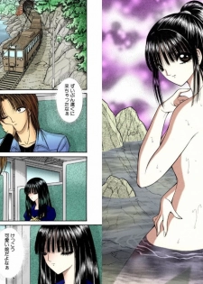 [Senno Knife] Shoujo Fantasy Museum [Japanese] - page 30
