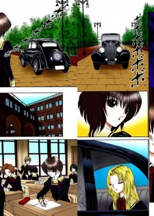 [Senno Knife] Shoujo Fantasy Museum [Japanese] - page 11