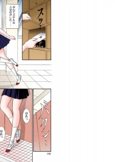 [Senno Knife] Shoujo Fantasy Museum [Japanese] - page 2