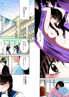 [Senno Knife] Shoujo Fantasy Museum [Japanese] - page 49