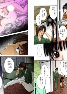 [Senno Knife] Shoujo Fantasy Museum [Japanese] - page 35