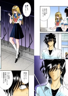 [Senno Knife] Shoujo Fantasy Museum [Japanese] - page 42