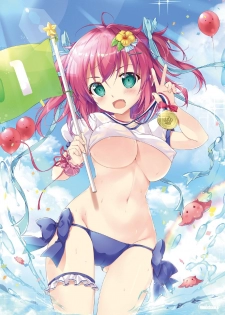 [メロンブックス] 月刊うりぼうざっか店 2020年9月4日発行号 [DL版] - page 17