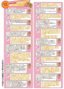 [メロンブックス] 月刊うりぼうざっか店 2020年9月4日発行号 [DL版] - page 5
