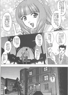 [Double Branch (Mimikaki)] Otome-tachi no Koiuta Roku (Sakura Taisen 3) - page 12