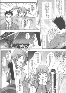 [Double Branch (Mimikaki)] Otome-tachi no Koiuta Roku (Sakura Taisen 3) - page 6