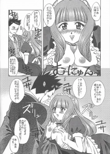 [Double Branch (Mimikaki)] Otome-tachi no Koiuta Roku (Sakura Taisen 3) - page 28