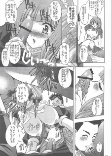 [Double Branch (Mimikaki)] Otome-tachi no Koiuta Roku (Sakura Taisen 3) - page 27