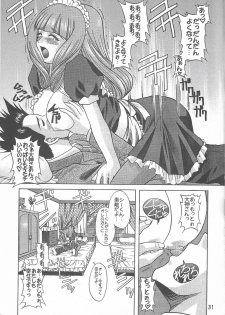 [Double Branch (Mimikaki)] Otome-tachi no Koiuta Roku (Sakura Taisen 3) - page 31