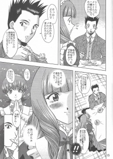 [Double Branch (Mimikaki)] Otome-tachi no Koiuta Roku (Sakura Taisen 3) - page 15