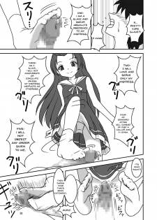 [AFJ (Ashi_O)] Aguri ni Guri Guri Sareru Hon (Doki Doki! Precure) [English] [Digital] - page 4