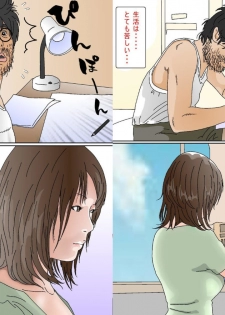 [Circle Kotatubuton] Futsuu no Shufu ga Karada de Hensai shimasu - page 4