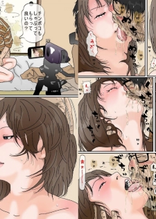 [Circle Kotatubuton] Futsuu no Shufu ga Karada de Hensai shimasu - page 17