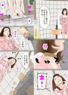 [Circle Kotatubuton] High Class TV Announcer Nose Hook Enema Hell - page 8