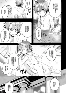 (C97) [Pocorit (Kawasemi Makiko)] Alex-kun to Rome Furo no Oji-san (Fate/Grand Order) [Chinese] [迷幻仙域×新桥月白日语社] - page 8