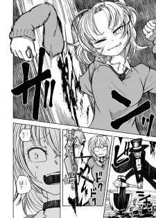 [Anthology] Ryona King Vol. 7 [Digital] - page 42