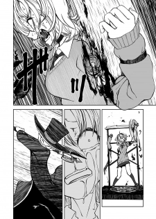 [Anthology] Ryona King Vol. 7 [Digital] - page 44