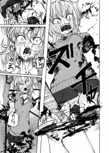 [Anthology] Ryona King Vol. 7 [Digital] - page 45