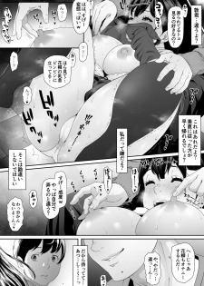 [MHO site MHO] Konnichiwa Leotard - page 21