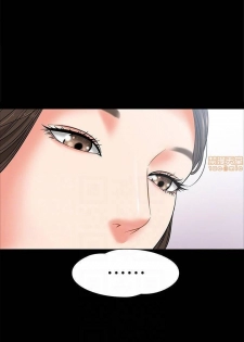 PROFESSOR, ARE YOU JUST GOING TO LOOK AT ME? | DESIRE SWAMP | 教授，你還等什麼? Ch. 5 [Chinese] Manhwa - page 4