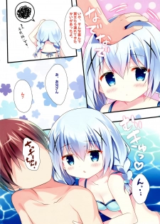 (C92) [Come Through (Adumi Kazuki)] Chino-chan to Bikini to Umi to (Gochuumon wa Usagi desu ka?) - page 8