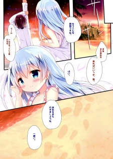 (C92) [Come Through (Adumi Kazuki)] Chino-chan to Bikini to Umi to (Gochuumon wa Usagi desu ka?) - page 17