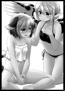 (Yuuenjaku) [Animal Passion (Yude Pea)] Yobukodori Hybrid (Touhou Project) [Chinese] [命蓮寺漢化組] - page 2