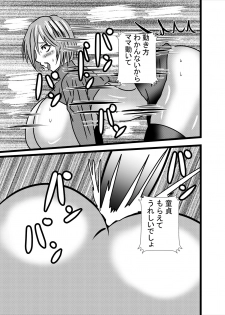 [Higashiyama Sion] Mama wa Shouben Nomi Anal Name Dorei 1 - page 27
