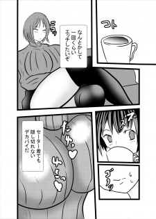 [Higashiyama Sion] Mama wa Shouben Nomi Anal Name Dorei 1 - page 4