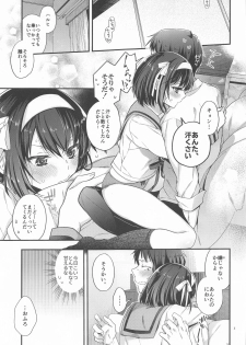 (Akihabara Chou Doujinsai) [Butajiru (Fujimura Q)] Haruhi wa Issho ni Hairitai - She wants to take a bath with him! (Suzumiya Haruhi no Yuuutsu) - page 2