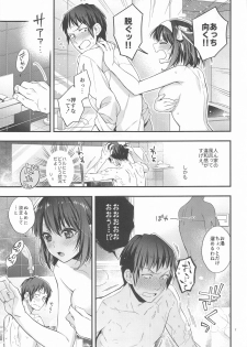 (Akihabara Chou Doujinsai) [Butajiru (Fujimura Q)] Haruhi wa Issho ni Hairitai - She wants to take a bath with him! (Suzumiya Haruhi no Yuuutsu) - page 6