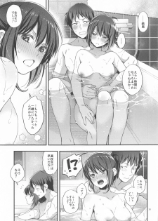 (Akihabara Chou Doujinsai) [Butajiru (Fujimura Q)] Haruhi wa Issho ni Hairitai - She wants to take a bath with him! (Suzumiya Haruhi no Yuuutsu) - page 30